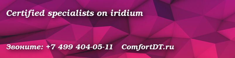 Certified specialists on iridium
