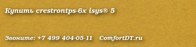 Купить crestrontps-6x isys® 5